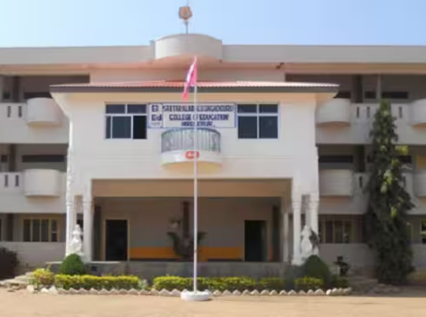 Sri Taralabalu Jagadguru College of Education gallery image 1