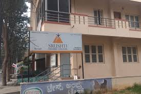 Srushti Degree College gallery image 1