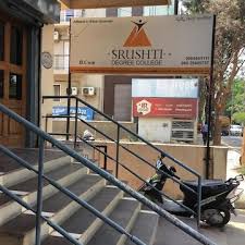 Srushti Degree College gallery image 2