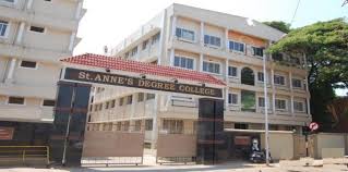 St Annes First Grade College for Women gallery image 1