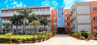 ST Pauls Diploma College gallery image 1