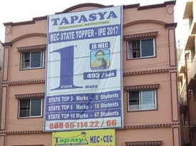 Tapasya PU College gallery image 2