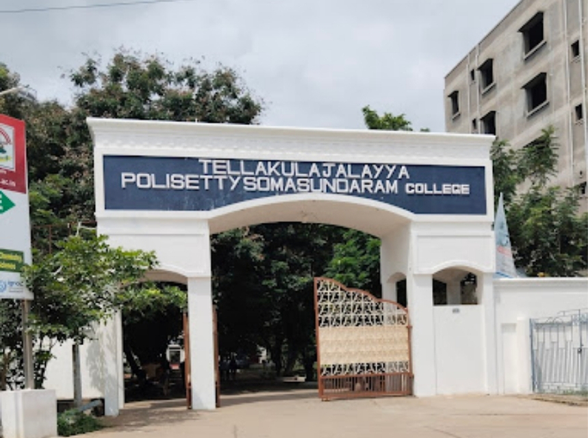 Tellakula Jalayya Polisetty Somasundaram College gallery image 2