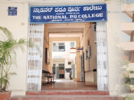 National PU College gallery image 2