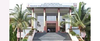 Tontadarya College of Engineering gallery image 2