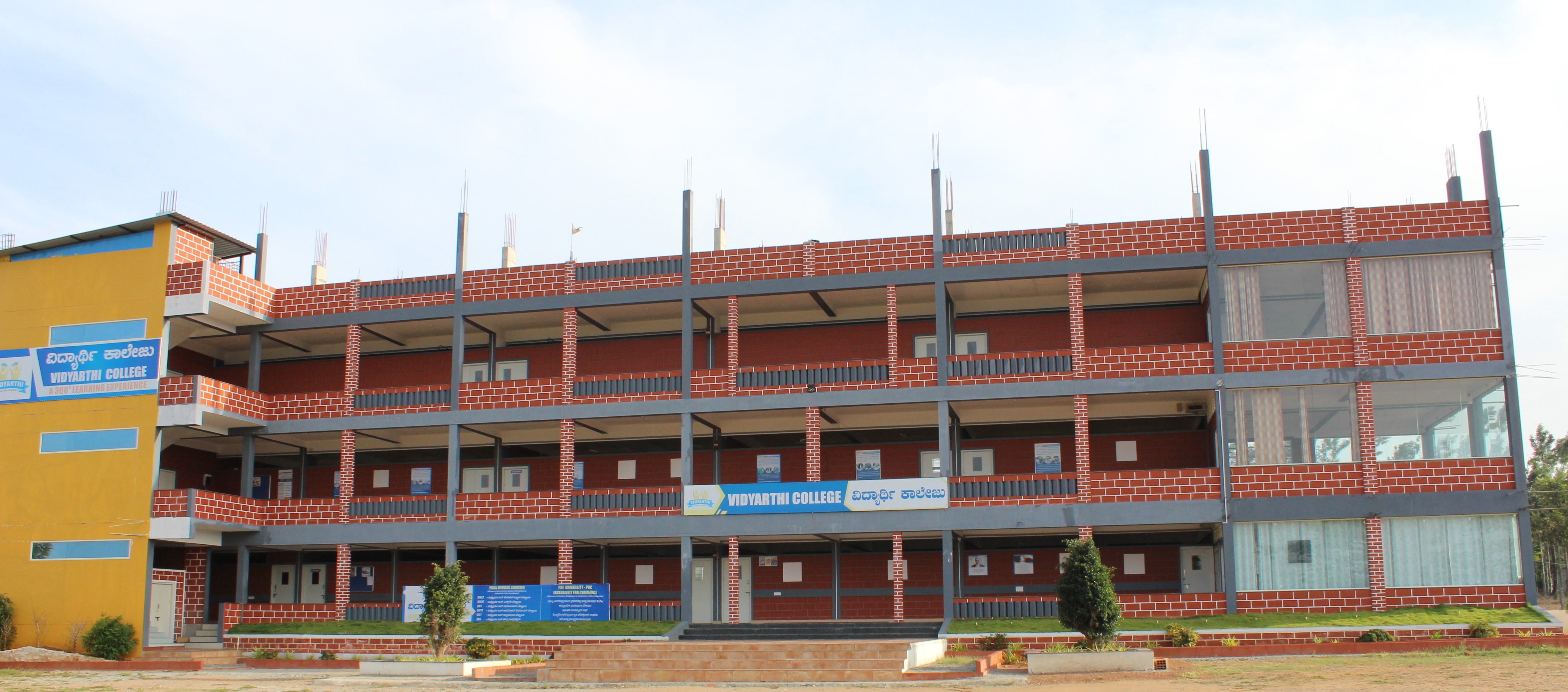 Vidyarthi Para Medical College gallery image 1