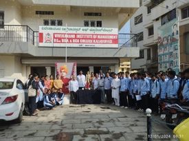 Vivekanand Institute of Management gallery image 2