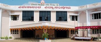 Vivekananda B.Ed College gallery image 1