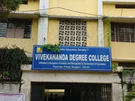 Vivekananda College for Women gallery image 2