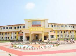 Vivekananda College of Arts Science and Commerce gallery image 2