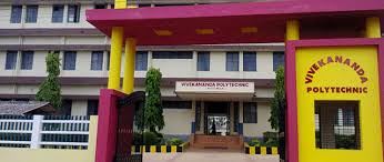 Vivekananda Polytechnic gallery image 2