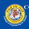 Gayatri Vidya Parishad College for Degree and PG Courses logo